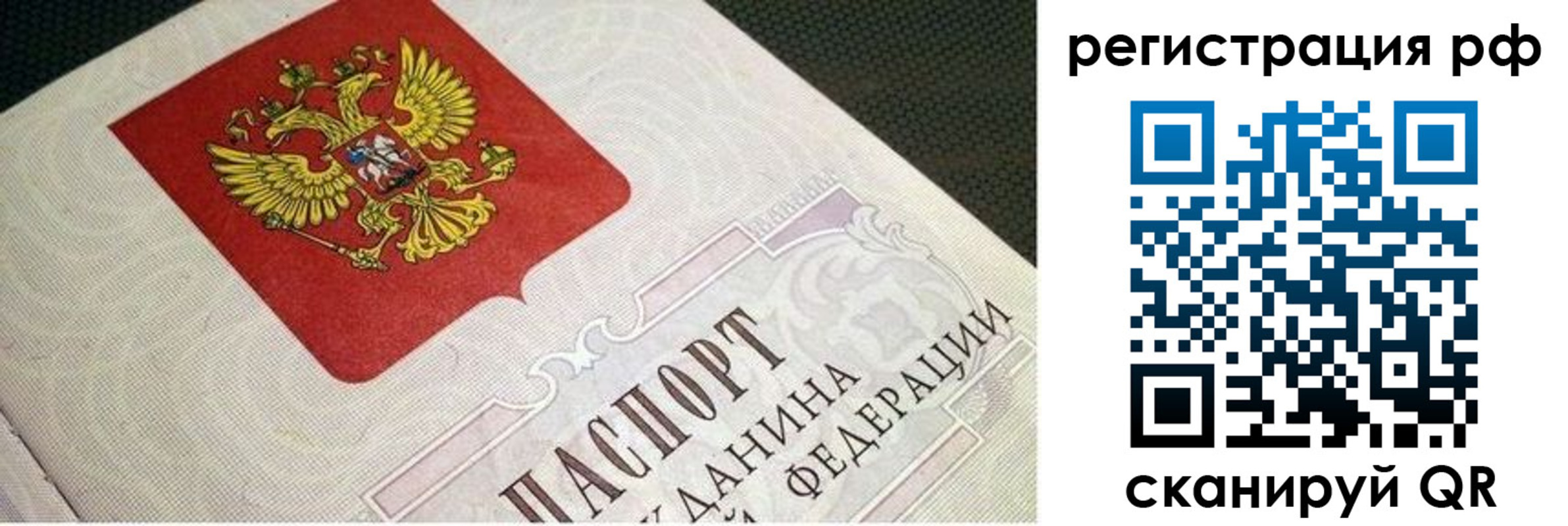 пропишу в квартире в Кировской области