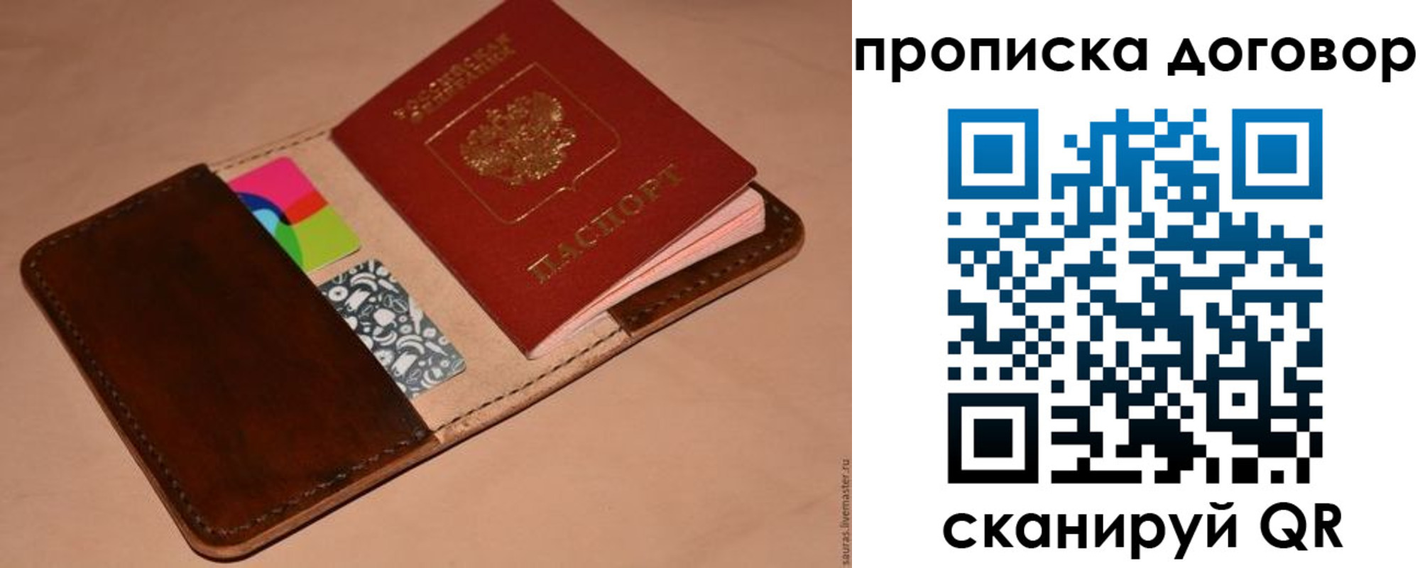 пропишу в квартире в Кировской области