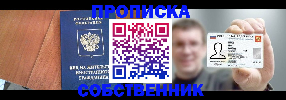 регистрация для дет. сада в Кировской области