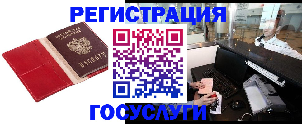 временная регистрация надежно в Кировской области